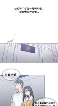 HouseHold Affairs 【卞赤鲤个人汉化】1~35话(持续更新中)