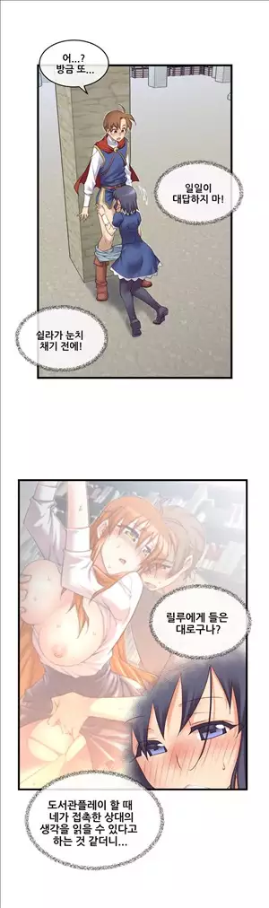 Master in My Dreams Ch.90-111