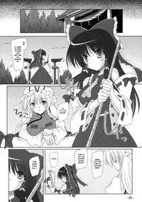 (C77) [Reverse Noise (Yamu)] Musou Fuuin -You- (Touhou Project) [English] [desudesu]
