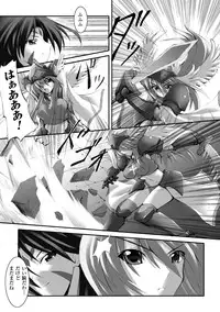 [Fuyuwa Kotatsu] Dooms Days [Digital]