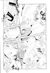 (SPARK11) [GLUTAMIC:ACID (Tanunosuke)] Ore no Shiranai Ore o Zenbu (Fate/stay night)