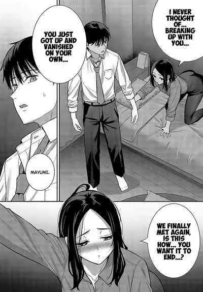 Meguri Ai | Fateful Encounter