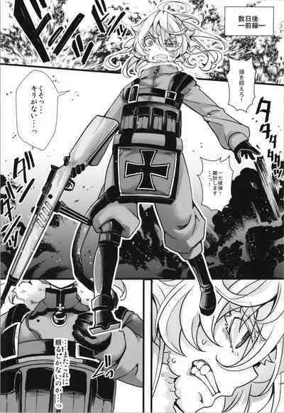 Tanya-chan ga Hitori etchi suru Banashi