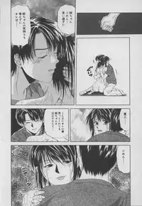 [Ryo Yuuki] 姉弟ラプダディ