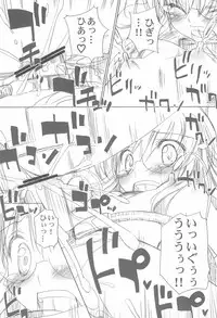 (C78) [Kurage Kenkyuusho (Chouchin Ankou)] Battle for the Planet of the Hams -EPISODE4- (Hamtaro)