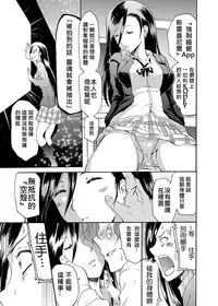[Yokoyama Naoki] Sleipnir ~ Kyousei Suimin Keitai ~ (COMIC Grape Vol. 6) [Chinese] [Den個人漢化] [Digital]