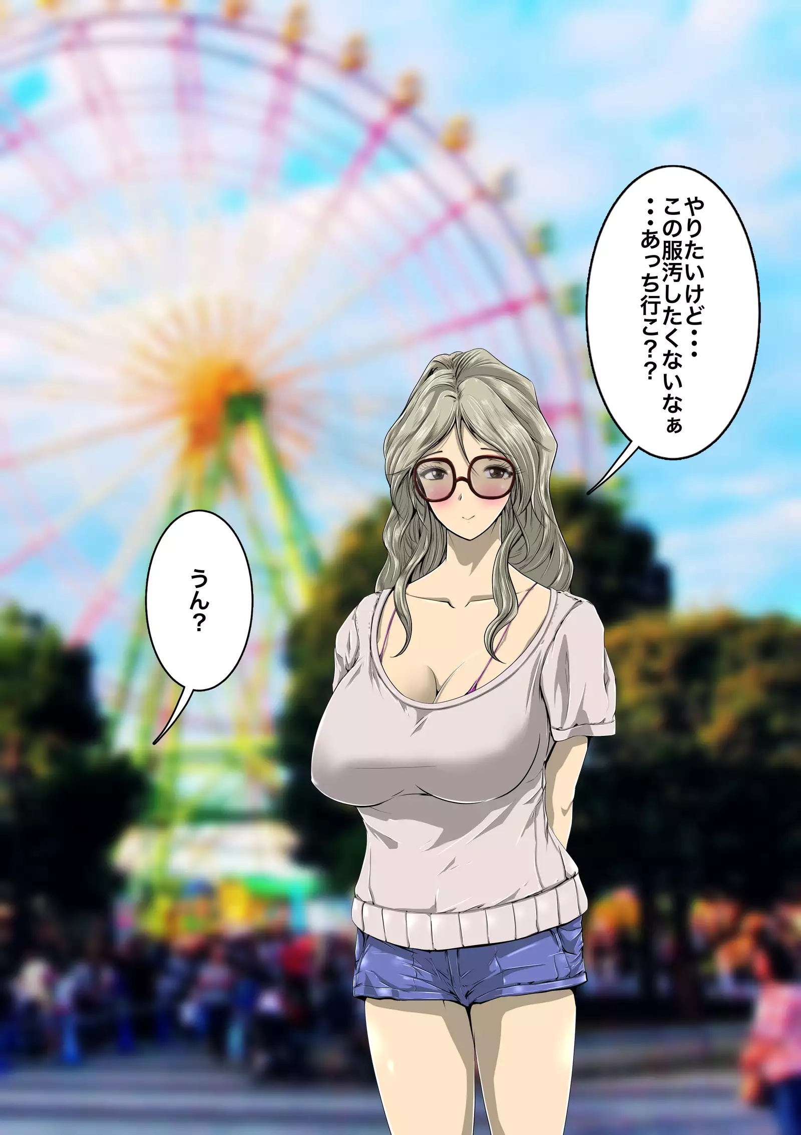 Majime Megane ￫ CHANGE ￫ Gyaru Bitch ￫ Konna no Oboetara mou!