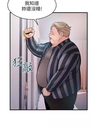 (週7)弱點 1-80 中文翻譯(更新中)