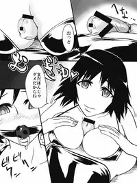 (同人誌) [作者不明] ワールド アウトライン シュタインズ;ゲート (Steins;Gate)