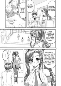 [Yasrin-do (Yasu Rintarou)] Aisha Mankai (Shin Koihime Musou) [English] =Team Vanilla=