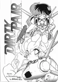 [Gokuaku Shounin Henshuubu, Studio 7 PAX (Various)] X DIGITAL Cross Digital DIRTY PAIR SPECIAL Ver.1.0 (Dirty Pair)