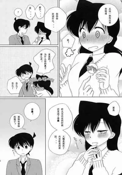【A*bcd(mao)】sakurikaorukimito
