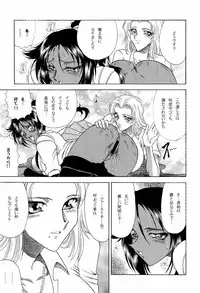 [Circle Taihei Tengoku] Zone 34 (Bleach)