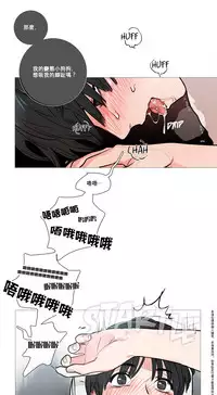 [The Jinshan] Sadistic Beauty | 虐美人 Ch.1-48[Chinese] [17+沒有漢化]