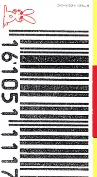 [Anthology] Bishoujo Doujinshi Anthology 12 - Moon Paradise 7 Tsuki no Rakuen (Bishoujo Senshi Sailor Moon)