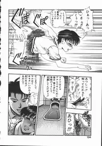 [Minazuki Juuzou] Dokidoki Returns