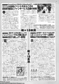 BugBug 2011-12 Vol. 208