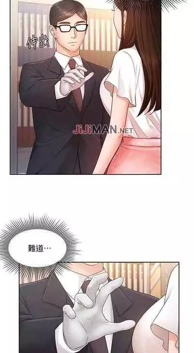 【周一连载】业绩女王（作者：洗髮精&耀安） 第1~23话