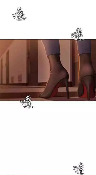 【周六连载】不良女房客(作者:Overlab studio) 第1~24话