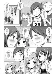 (C82) [NOTONE (fk696, Nekotasou)] Zenrandoseru