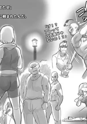 WILDCATS ~ふたなり地下バトル