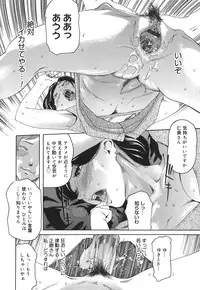 [Clone Ningen] Arcadia