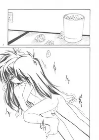 [RoriE-Do (Saeki Takao)] WIZ 2 (Pretty Sammy)