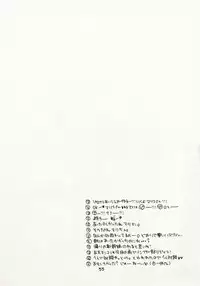 [Hide and Seek & Mary] Over and Over [One Piece]