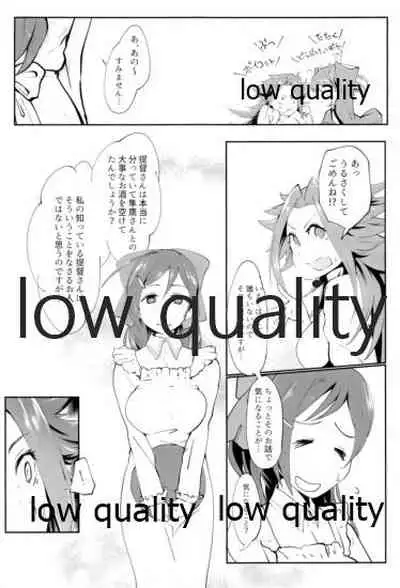 (C93) [Alikui V Line (Various)] Tamani wa Futari de Shippori Nomu kai 3 (Kantai Collection -KanColle-)