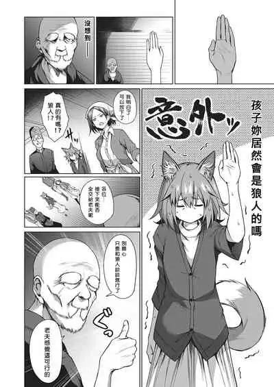 Jinrou Yuugi