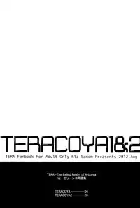 (C82) [hlz (Sanom)] TERACOYA1&2 (TERA The Exiled Realm of Arborea)