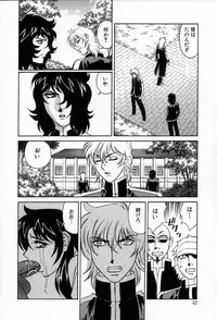 [Yamamoto Yoshifumi] Inzetsu no Bara - Desolute Rose