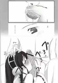 (C86) [Kore wa Kari no Sugata da!! (Natsukawa Sarasa)] Haruna Healing (Kantai Collection -KanColle-)