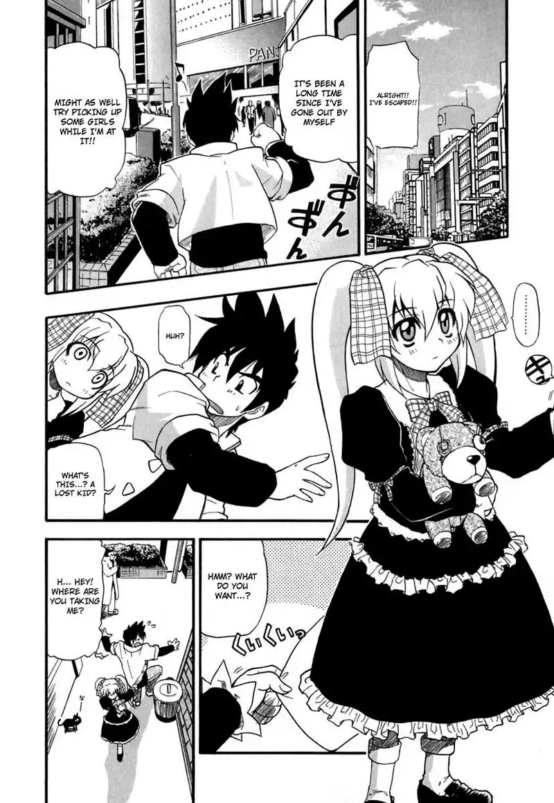 Ho Kuronikuru 02