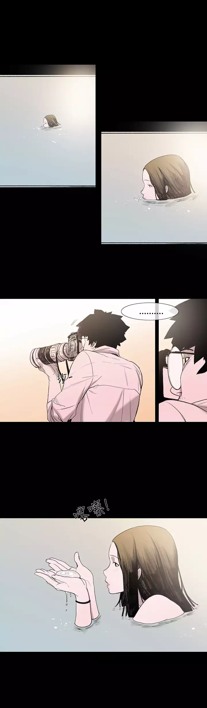 min xi 敏希 ch.1~3 中文