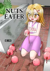 [MITEGURA (Kurosaki Bunta)] Nuts Eater [English] =Red Vodka=