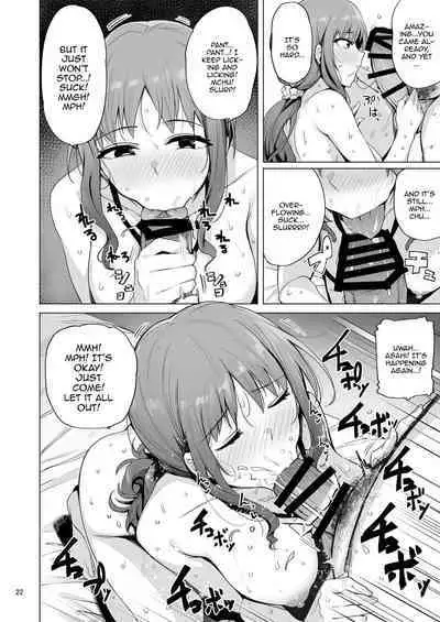 Netorimura San | Netorimura 3