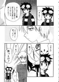 [Anthology] Love Chara Taizen No. 12 (Various)