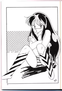 [Gzzy Project (Morino Usagi)] Lum is Over (Urusei Yatsura)