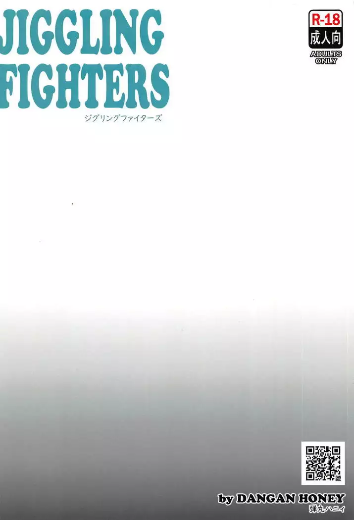 JIGGLING FIGHTERS