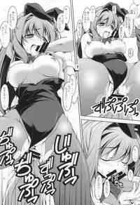 (SC2015 Summer) [Oremuha X (Kikuchi Tsutomu)] Otomelt 2 (D.C.II ~Da Capo II~)