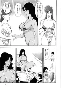 [Minor Boy] Material No.6 Part.2 Slave Site