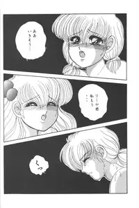 (C47) [Shunran (Various)] Cha Cha 3 (Various)