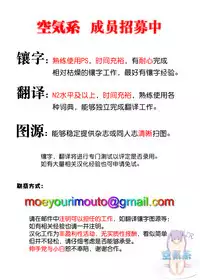 (C93) [Mugen@WORKS (Akiduki Akina)] Choppiri S na Belfast (Azur Lane) [Chinese] [空気系☆漢化]