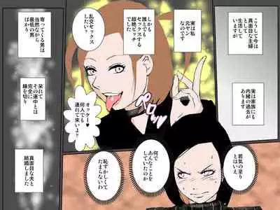 Tsuyoki Bijin no Motoyan Haha wa Ikemen Musuko ni Aisaretai!!!