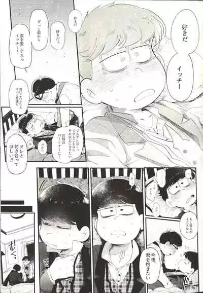 THE LIGHT SHINES IN THE DARKNESS