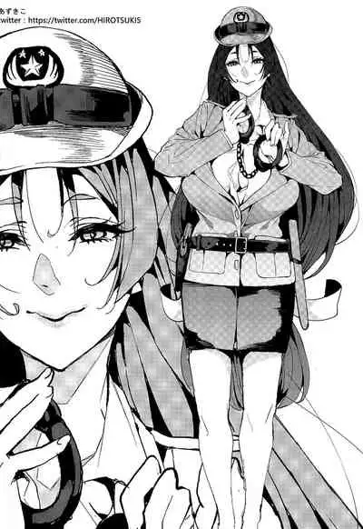 (Sougetsusai 36) [Service Heaven (Yosomono)] Raikou Mama no Seikyouiku (Fate/Grand Order) [Chinese] [黎欧x新桥月白日语社]