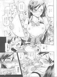 (C81) [Grace (Yokoyama Naoki)] Relaise -CHIHAYA- (THE iDOLM@STER)