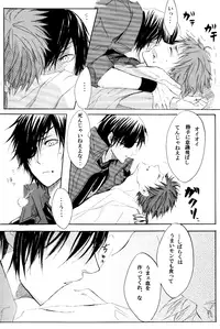 (C71) [BRONZE EIT (Tokio Kazui)] Blood x Simple (Sengoku Basara)