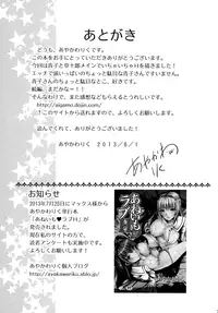 [Aigamodou (Ayakawa Riku)] Mahou Tsukai no Yotogi -Yuuwaku- | -Temptation- (Mahou Tsukai no Yoru) [English] [Life4Kaoru] [Digital]